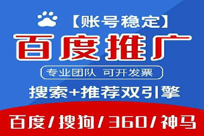案例分析：不同规模企业百度推广费用对比