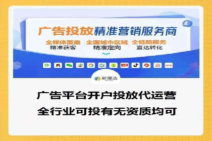 案例解读：如何利用信息流推广提升品牌知名度